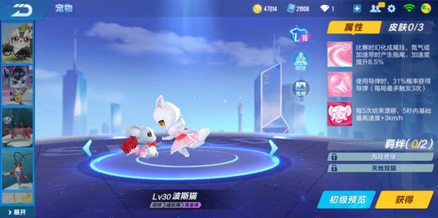 QQ飞车手游最强道具车,qq手游飞车最强道具车