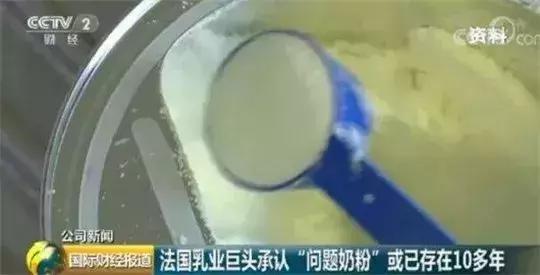 雀巢奶粉召回最新信息,雀巢部分水解奶粉有召回吗