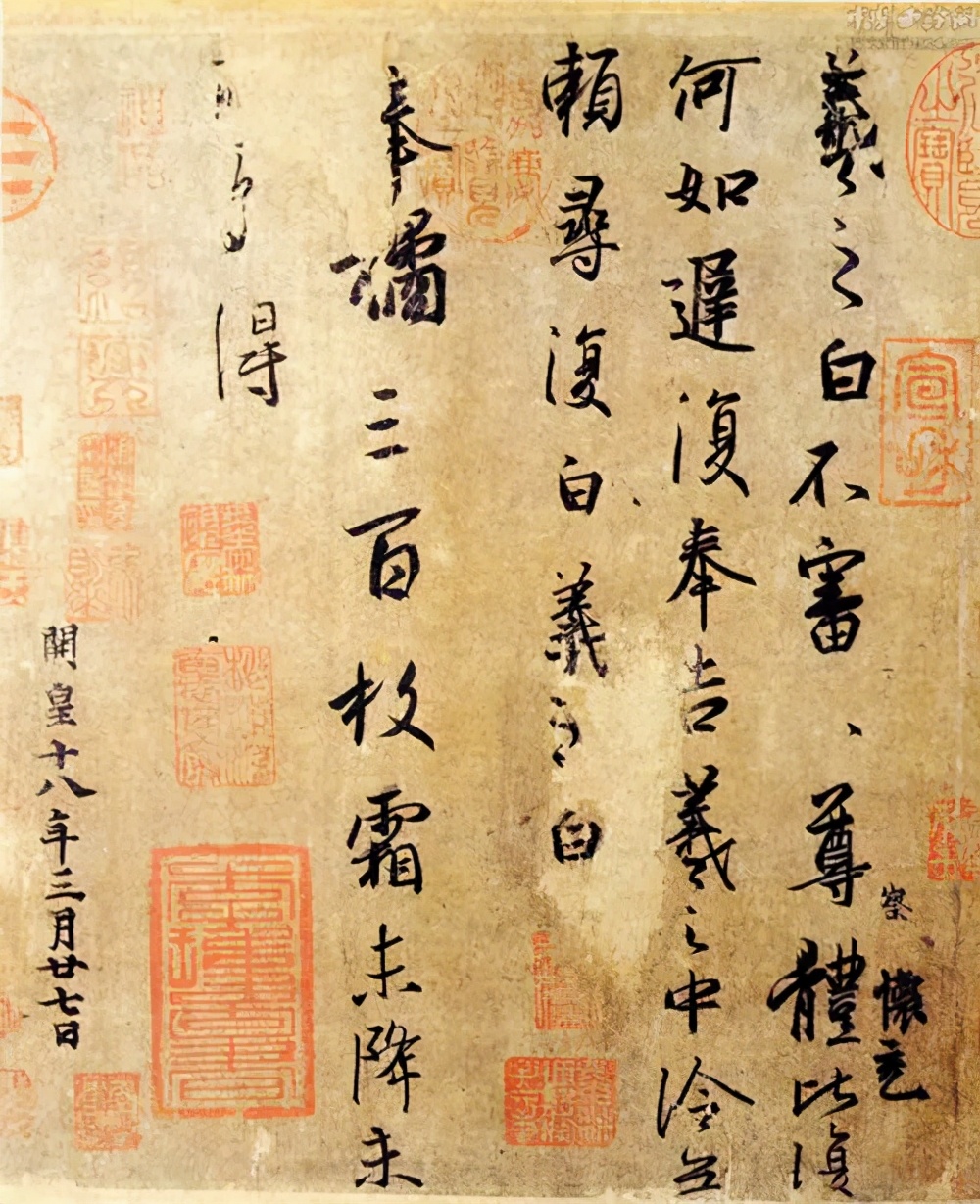 王羲之书信手札欣赏之一,王羲之23封书信完整版