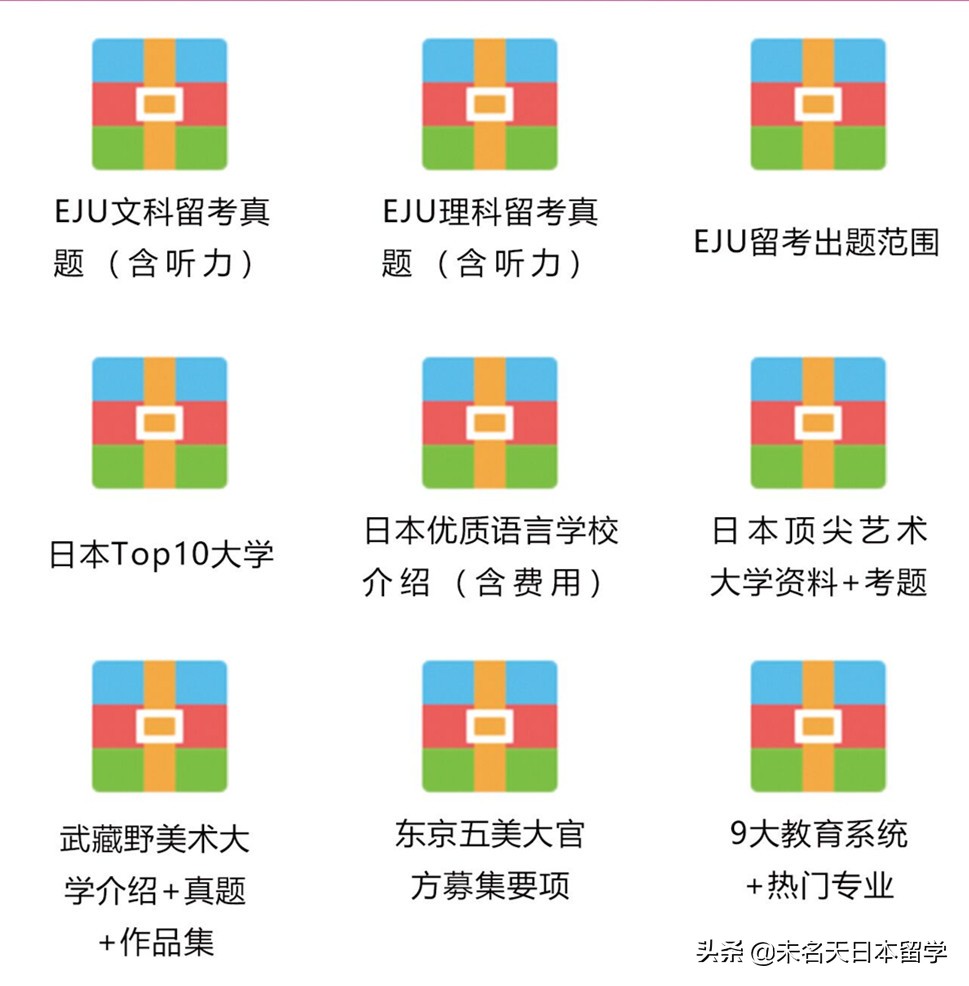 东京奥运会落下帷幕残奥会,东京残奥会举行的体育馆