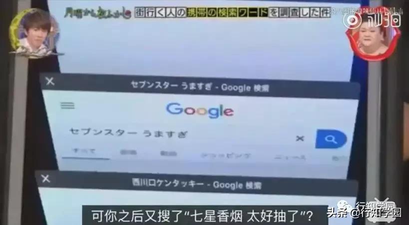 突击检查视频吐槽,突击检查路人浏览记录