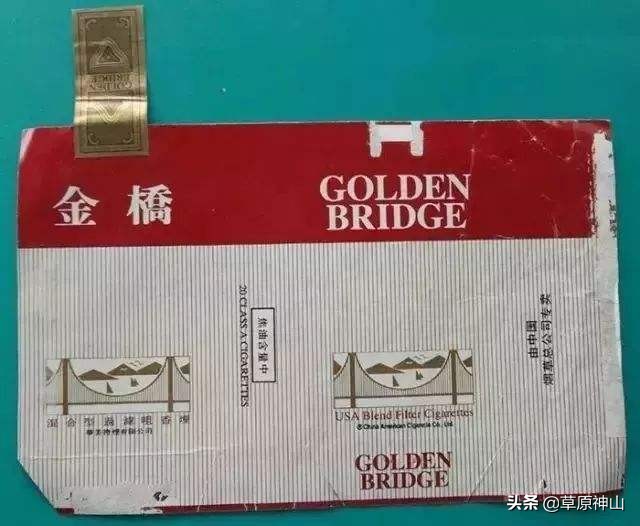 厦门卷烟厂的香烟,国营厦门卷烟厂海堤牌烟标