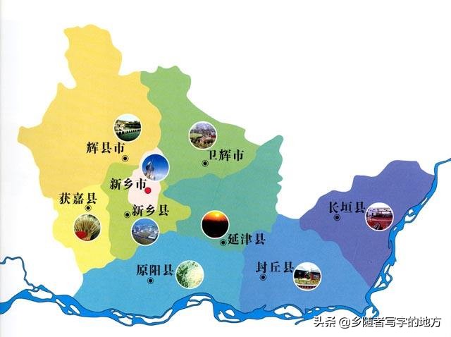 新乡市行政区划调整最新进展,新乡市行政区划简介及其地理图
