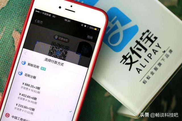 花呗提前还款收取手续费能退还吗,花呗分期的手续费提前还款还要吗