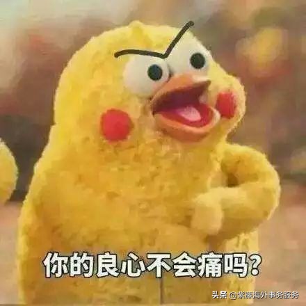 全世界假货只卖给中国人！支持国货重在行动