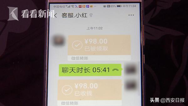 上海七旬老人货到付款竟收到一盒避孕套老伴和他吵翻了关注！这样的快递别收