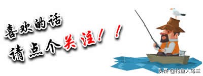 钓草鱼为什么总是上鳊鱼,钓草鱼怎么避免钓上鳊鱼