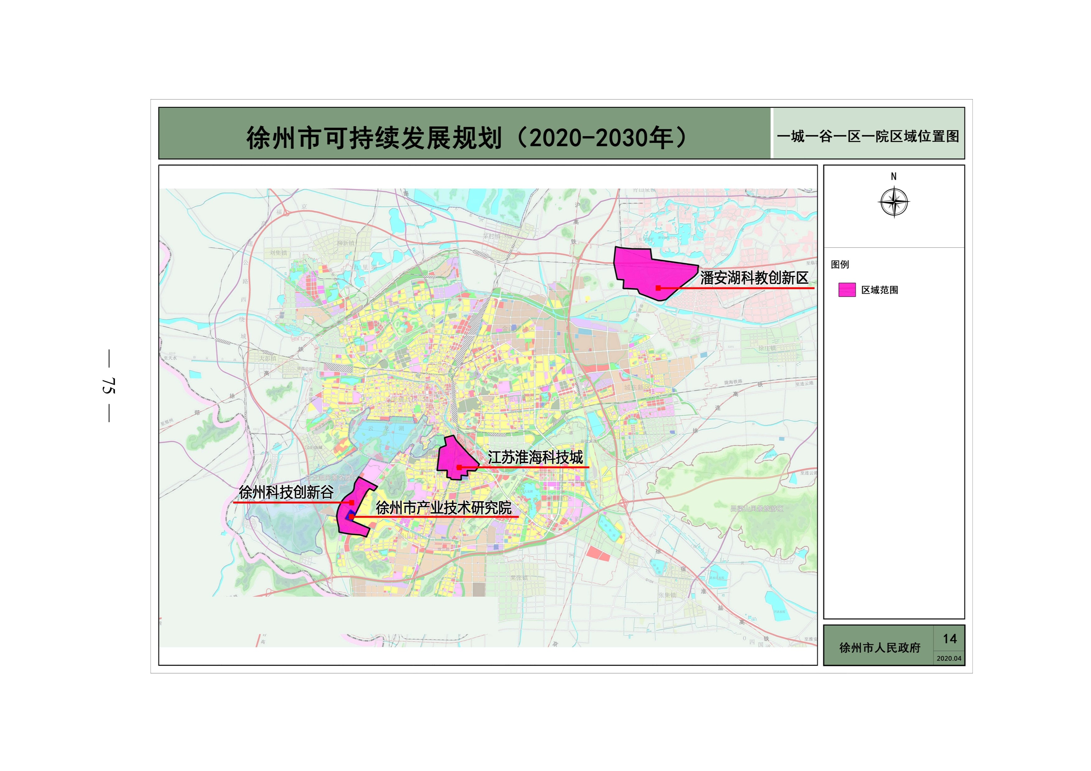 徐州钢厂关停对徐州经济的影响,徐州关停钢铁厂名单
