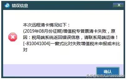 金税盘征期过了怎么申报,12月征期金税盘怎么操作