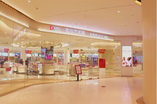“十一”在家门口买全球，到郑州中服免税店即可实现