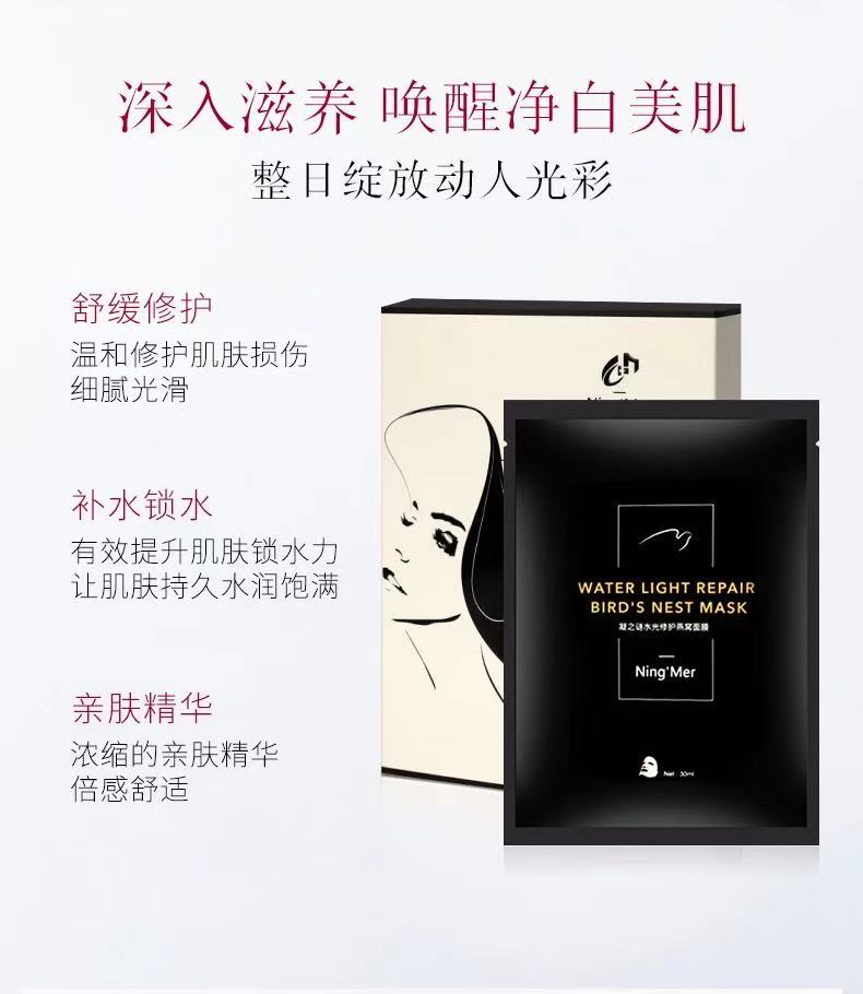 不懂正确敷面膜还不如不敷,女人必须要知道正确敷面膜的方法