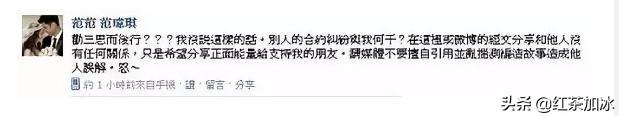 范玮琪跟张韶涵有什么瓜葛吗,范玮琪和张韶涵的事