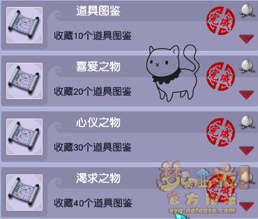 梦幻西游大神成就攻略,梦幻西游大神创作收益