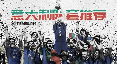 2012意大利国家队阵容,最新意大利国家队阵容