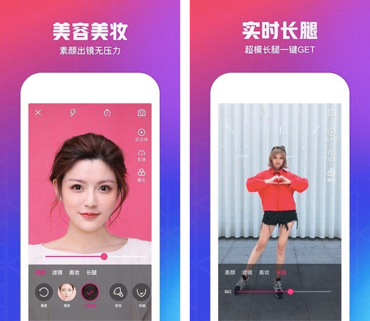 全民美颜时代，你我都能成为「乔碧萝殿下」
