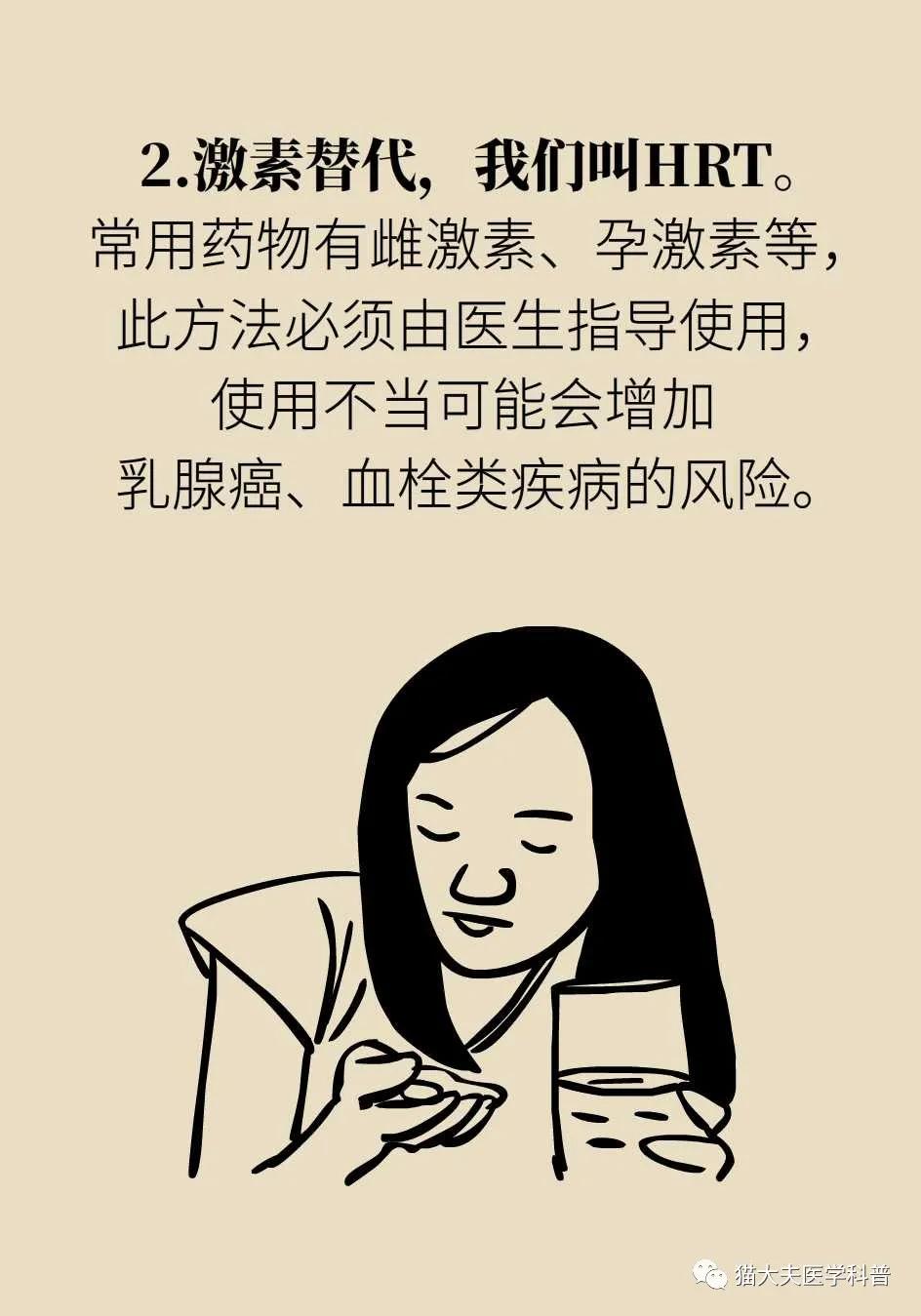 30岁例假就两月一次怎么办,30岁例假就特别少原因