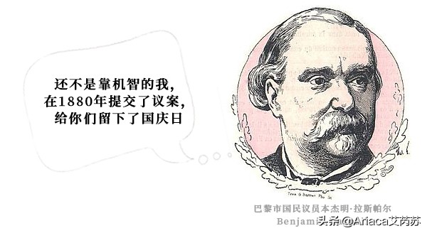 Ariaca丨一个不严肃不正经的国庆节（文末福利）