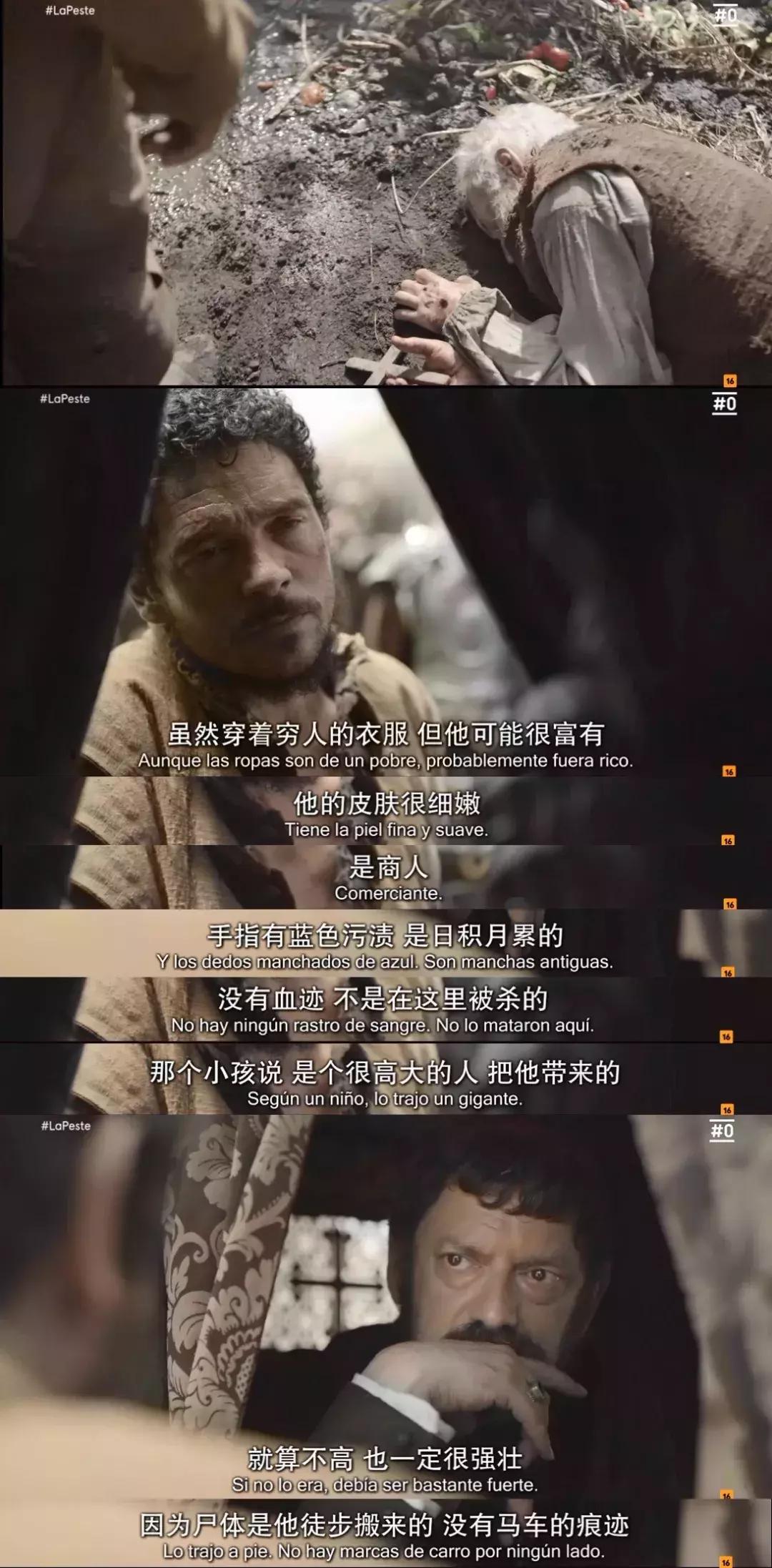 西班牙悬疑剧黑死病,黑死病电视剧