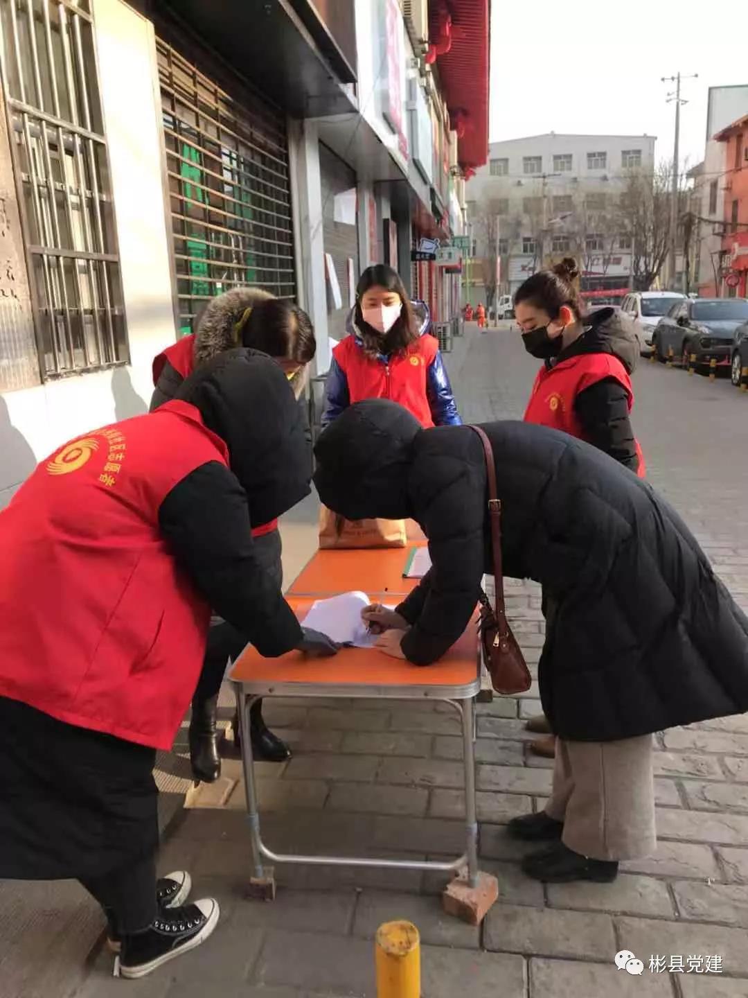 战疫情！彬州*党**员干部全力打好疫情防控阻击战②