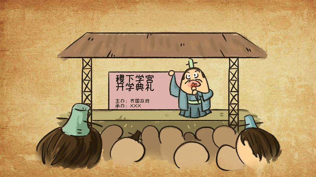 世界足球发源地攻略,世界足球发源地淄博