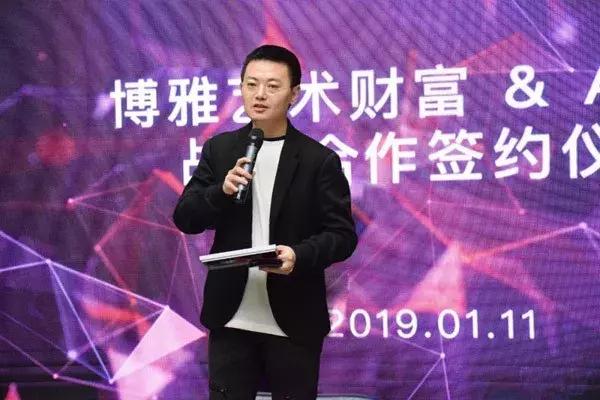 ATCC在成长！博雅艺术财富ATCC战略合作签约仪式！
