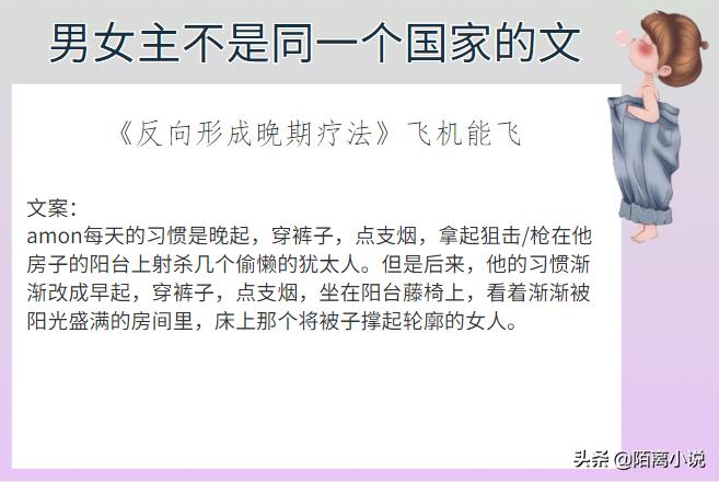 6本男女主势均力敌小说,金山蝴蝶小说txt