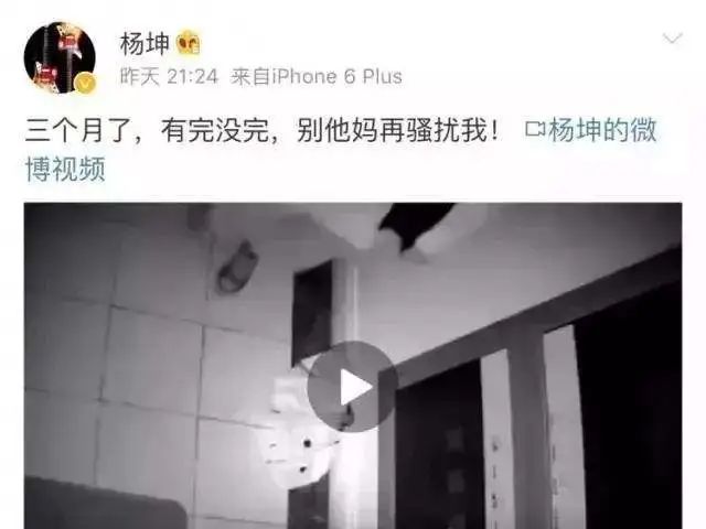 偷拍杨幂视频,偷杨幂