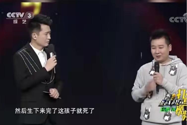出生后没有生命迹象，6岁出道3次登上春晚，正月初一被迫相亲