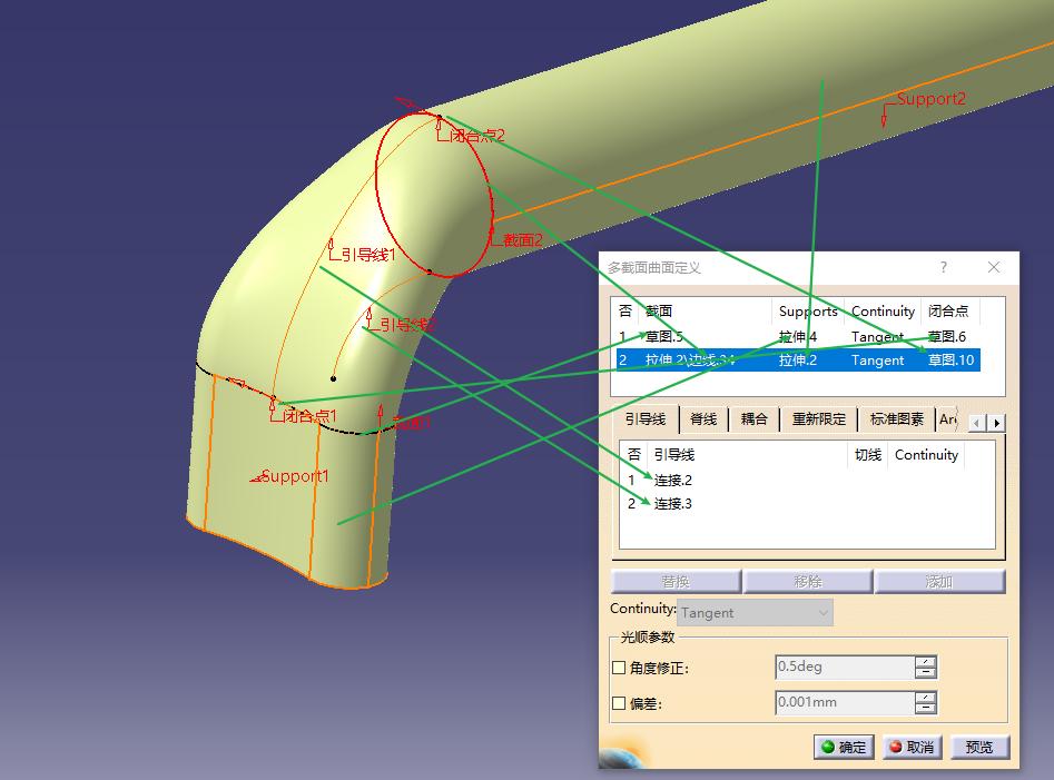 圆管打扁画法图解,圆管打扁技巧
