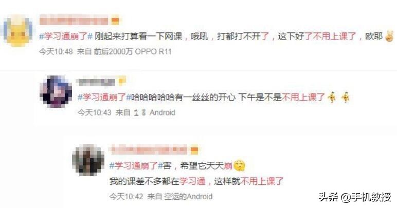 爱奇艺带着小米电视一起崩了！到底怎么回事？官方回应来了