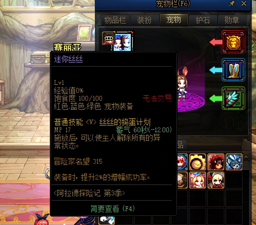 dnf增幅装备怎样最划算,dnf增幅用什么装备最划算