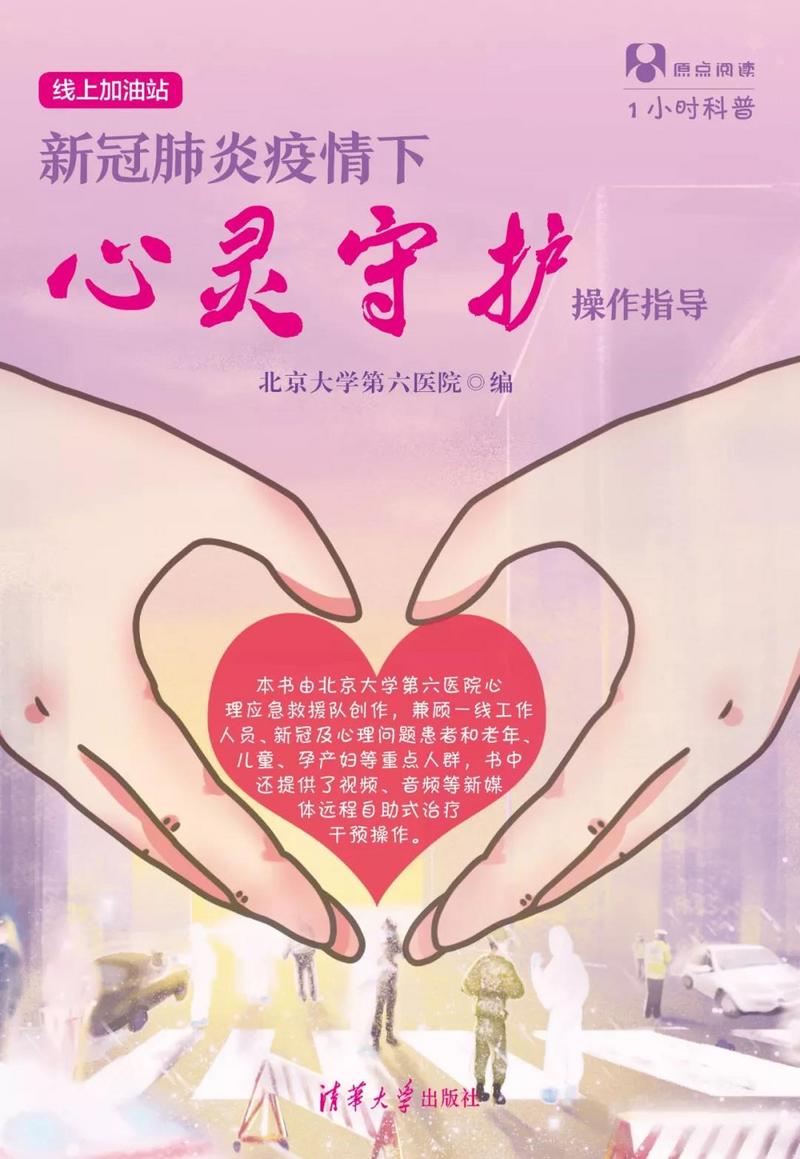 从抗疫到复工的工作,从抗疫到防疫到免疫