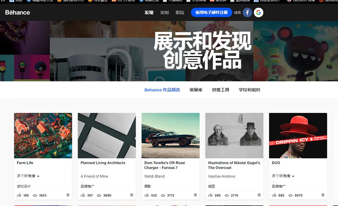 做自媒体用什么软件找素材,自媒体怎么搭建素材平台