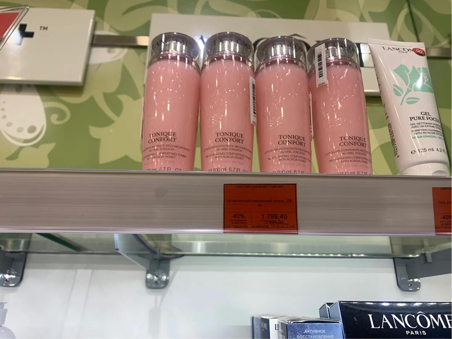 莫斯科有什么值得买的化妆品,莫斯科化妆品哪里便宜