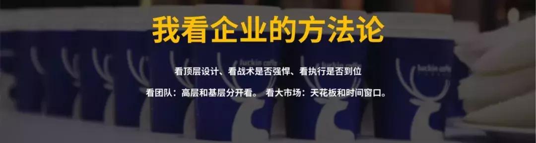 《连锁干货》：这一万字里藏着中国未来最大的商机