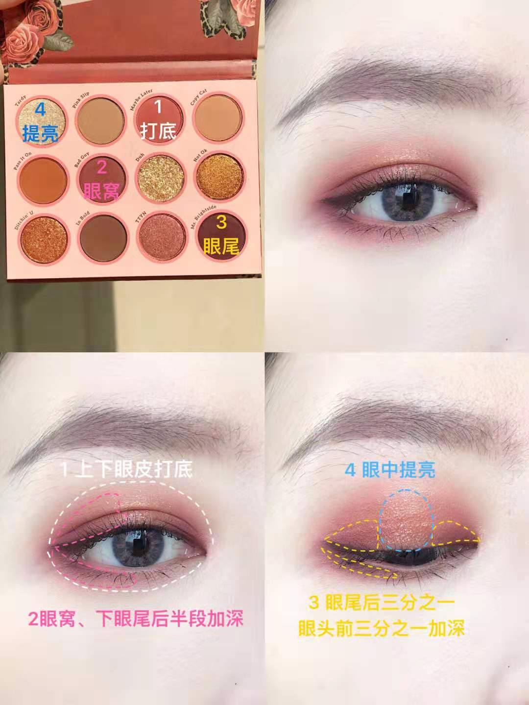冬天用什么颜色的眼妆好看,秋季该有的爆闪橘色眼妆好看极了
