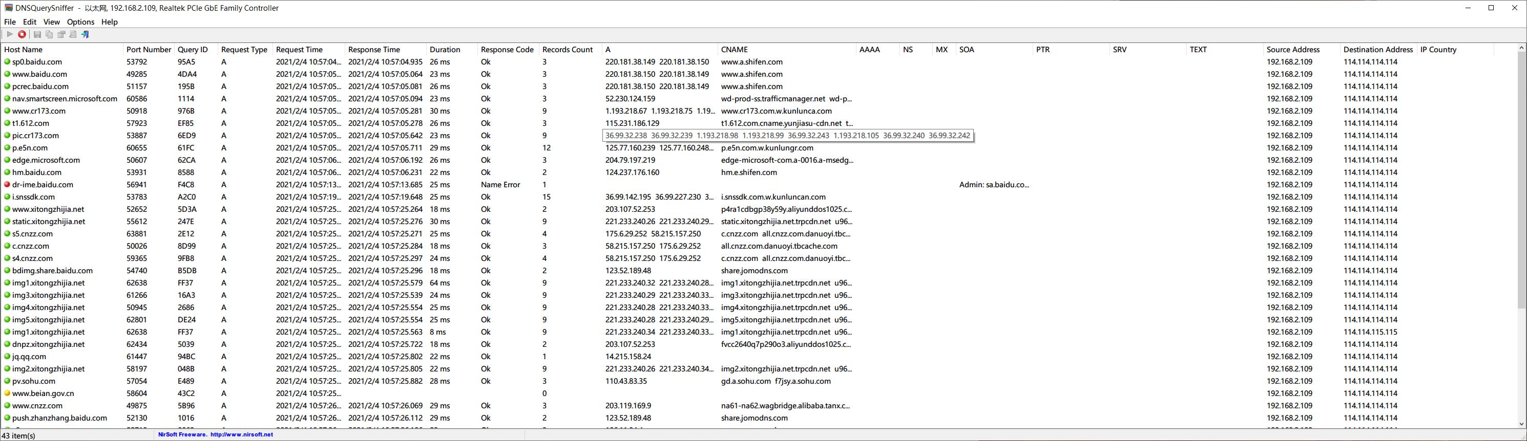 起跑线上动手，给网络用最快的域名解析IP地址