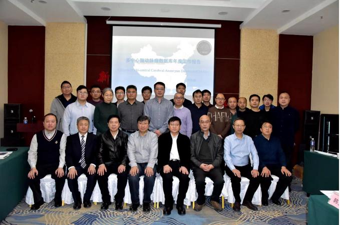 我院挂牌成立中西医结合脑病医院,动脉瘤和蛛网膜下腔出血