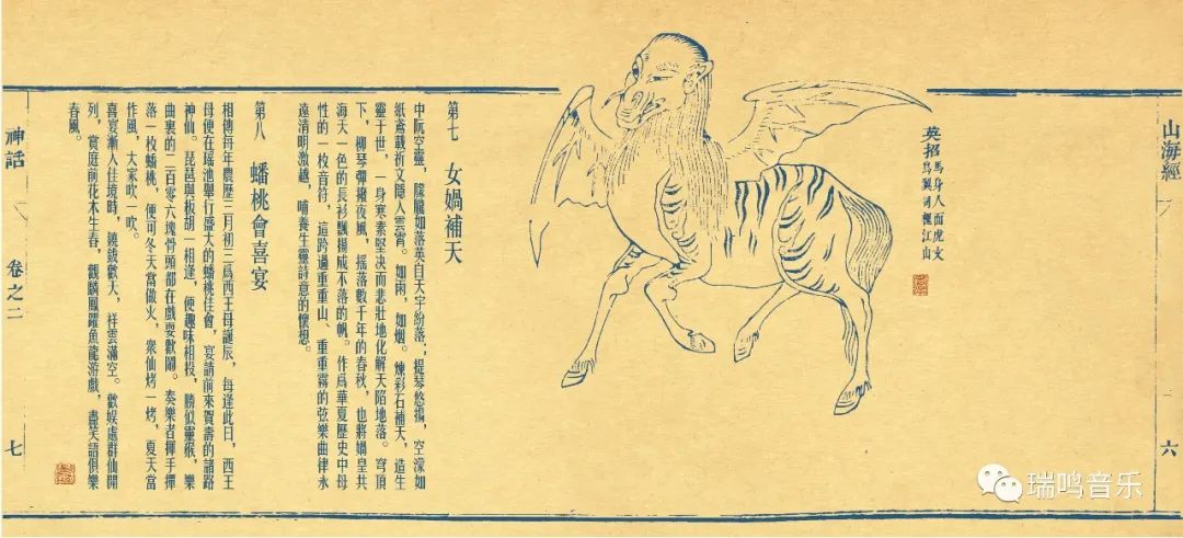 瑞鸣618售价,瑞鸣唱片24k限量版