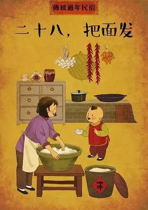 腊月二十八，天津的馒头里藏着一个“小宇宙”