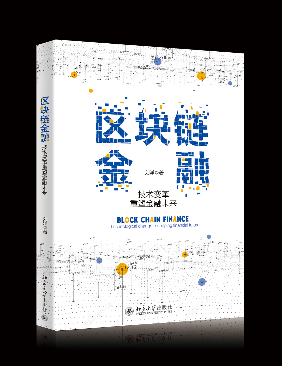 特别分享：读懂消费新时代，用10本书翻新你的大脑