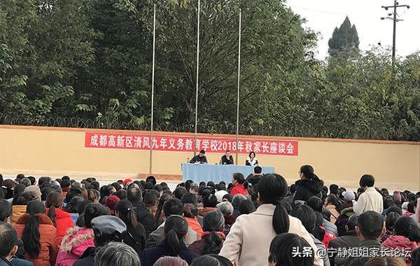 小升初名校巡礼：成都高新区初中学校巡礼，高新区的家长关注了