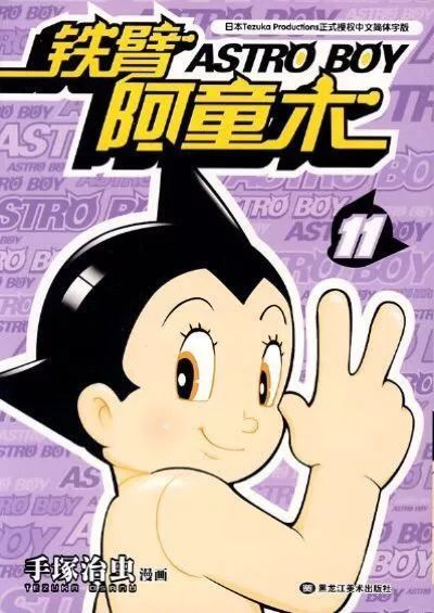 那些年我们追过的漫画和歌曲,那些年我们一起追过的书