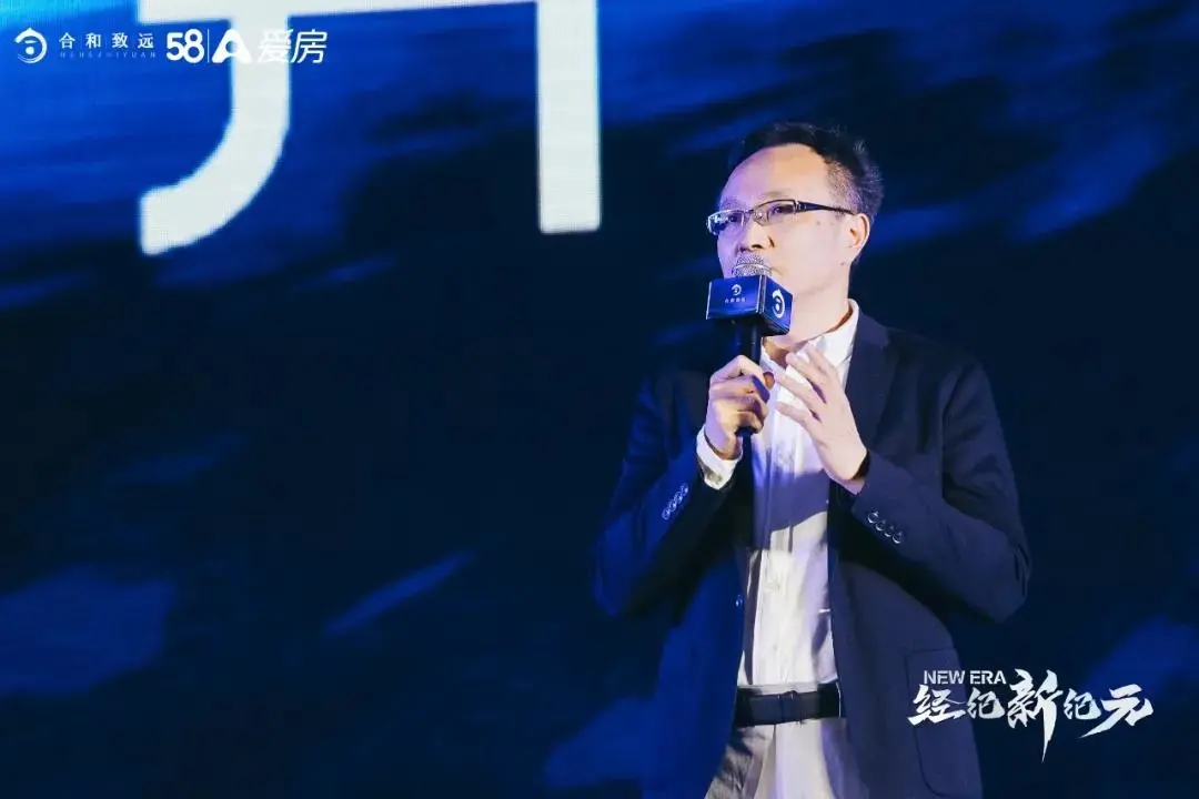 “联千店聚万人”合和致远给中介行业多一种平台选择