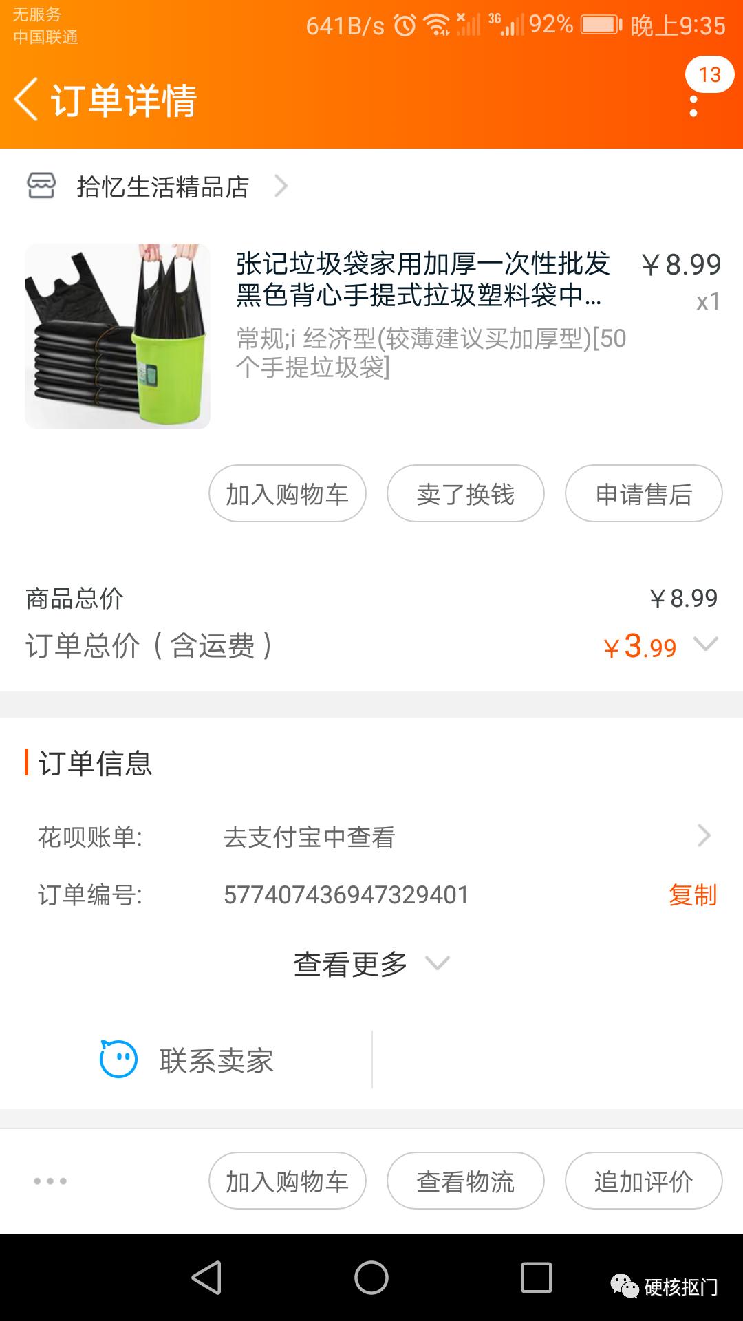 挖宝推荐的东西,挖宝好物推荐学生