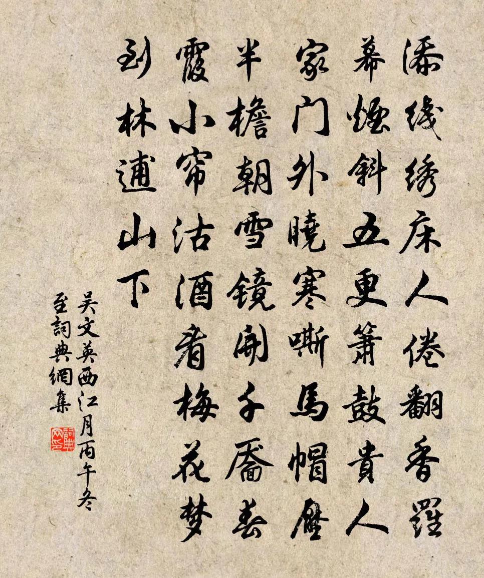 小帘,小帘沽酒看梅花