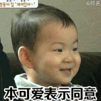 表情包想揍你一顿,表情包讨打