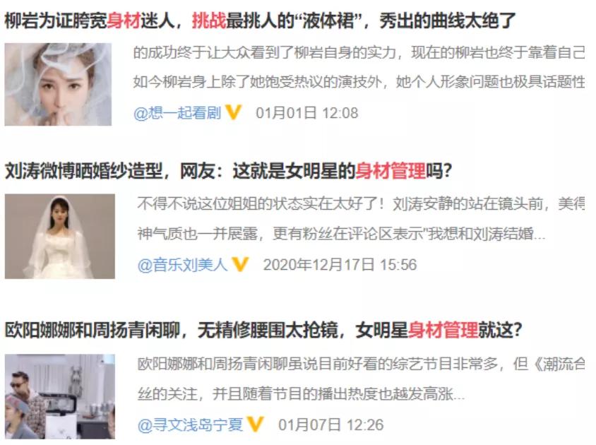 为了不变胖，她们把6cm粗的管子插进胃里催吐