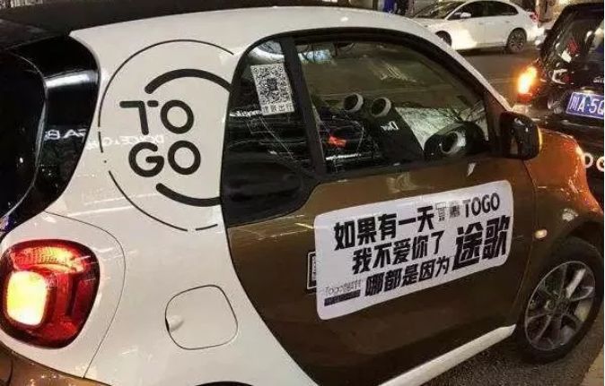 摩拜和ofo失败的原因,摩拜车轮胎爆了