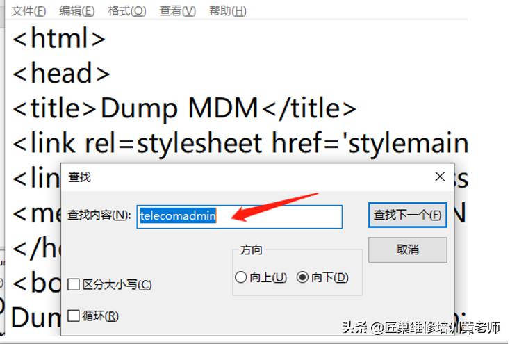 电信无线光猫tewa500e设置教程,天翼4.0光猫怎么获取超级密码